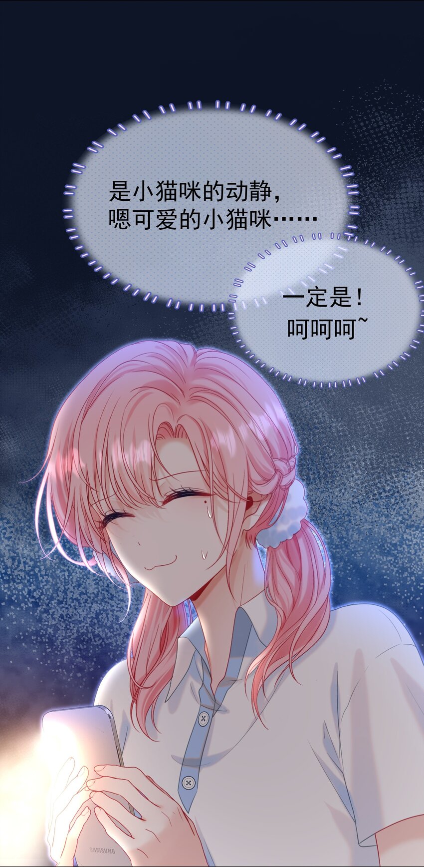 015 危险夜袭50