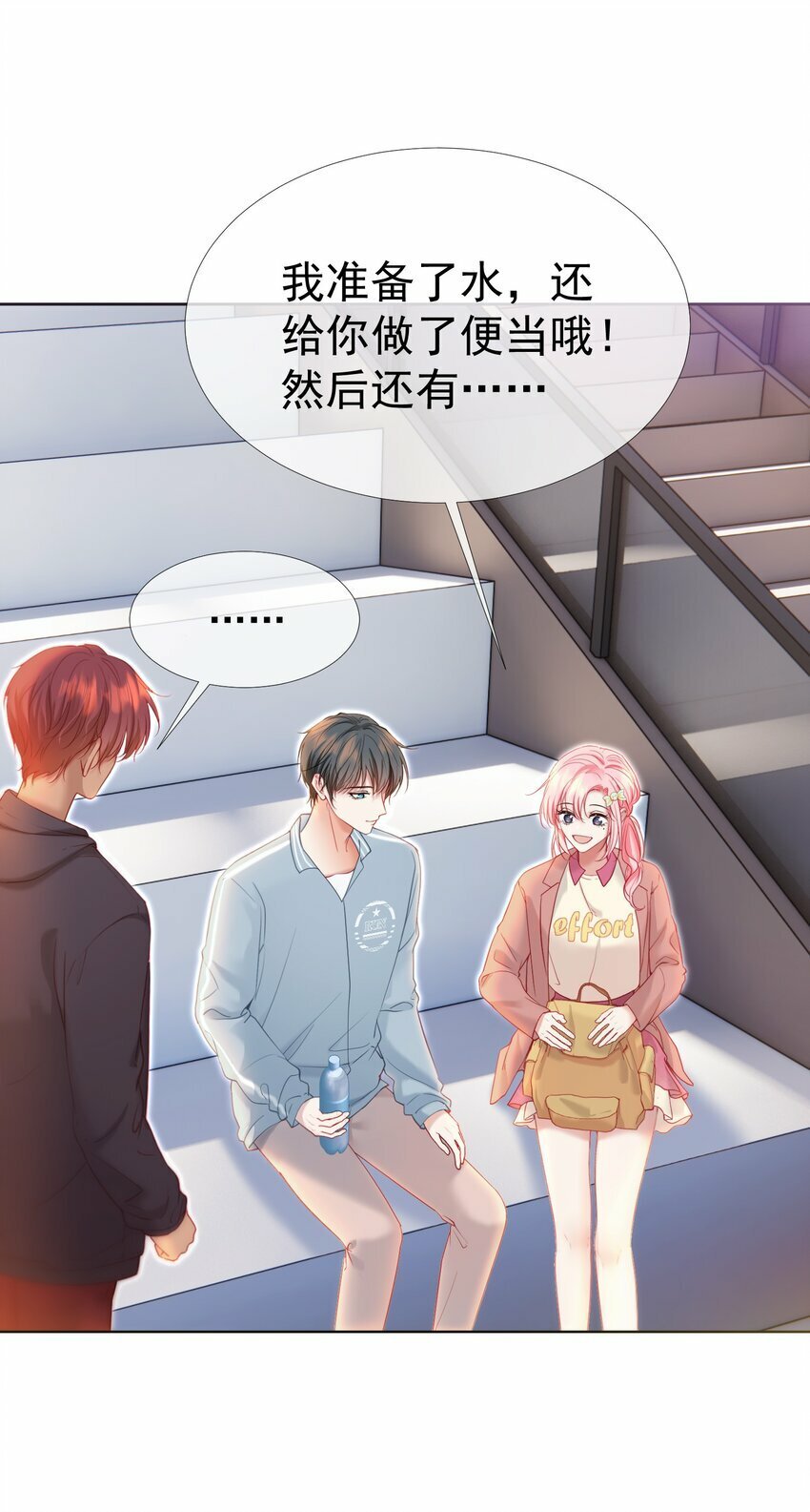 040 这一世我们无缘15
