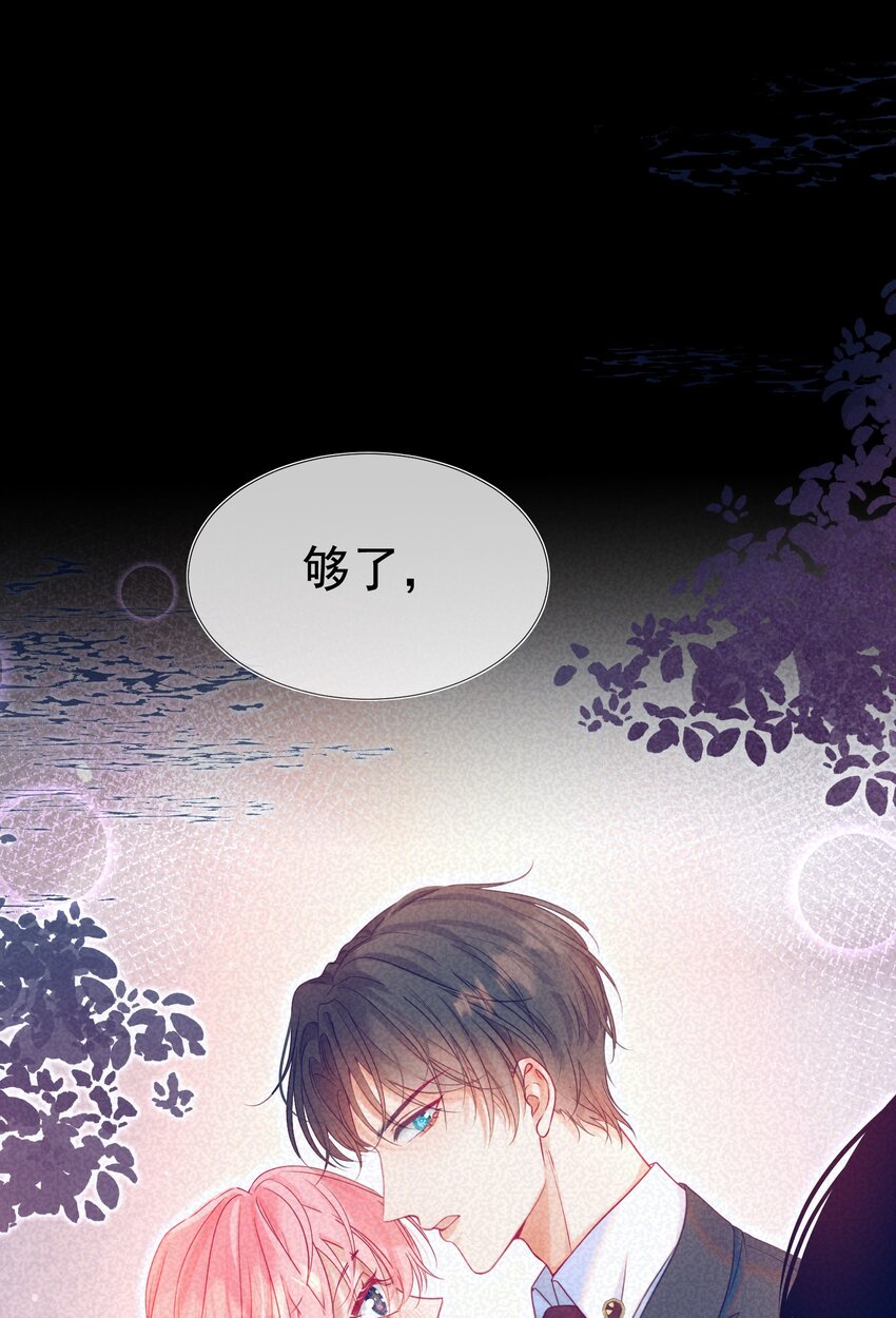 003 那位纯欲老公37