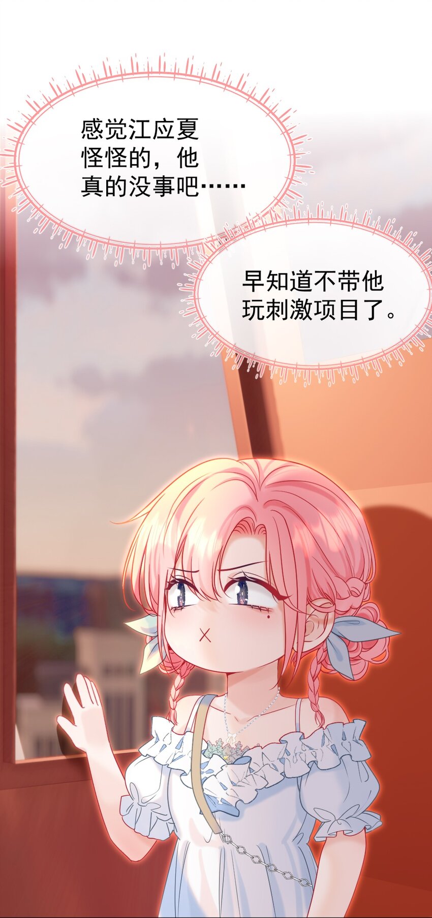 009 醉人醉心47