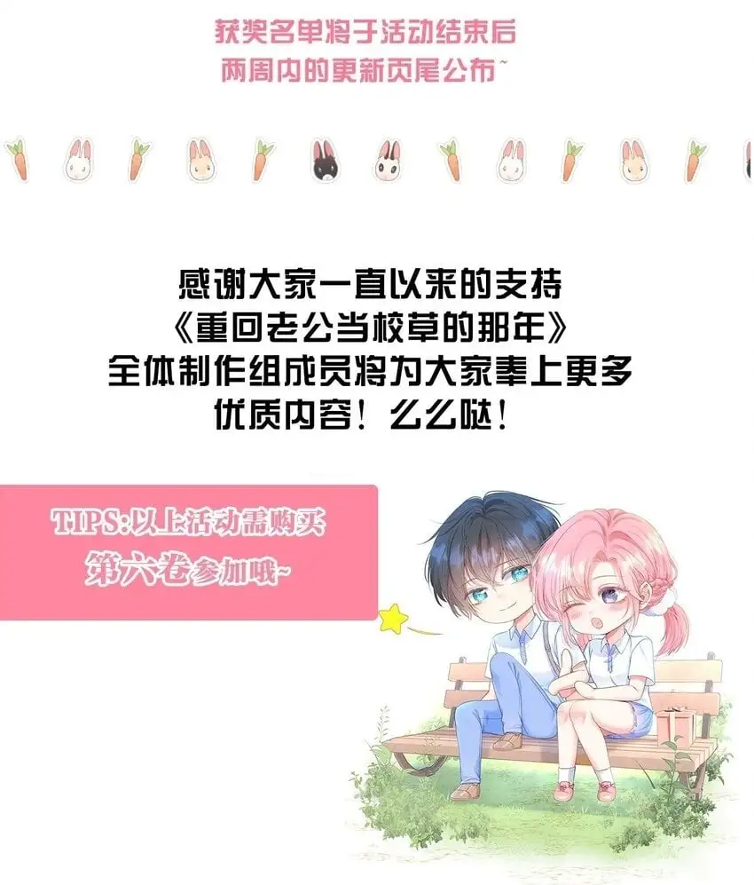 054 偶遇通缉犯54