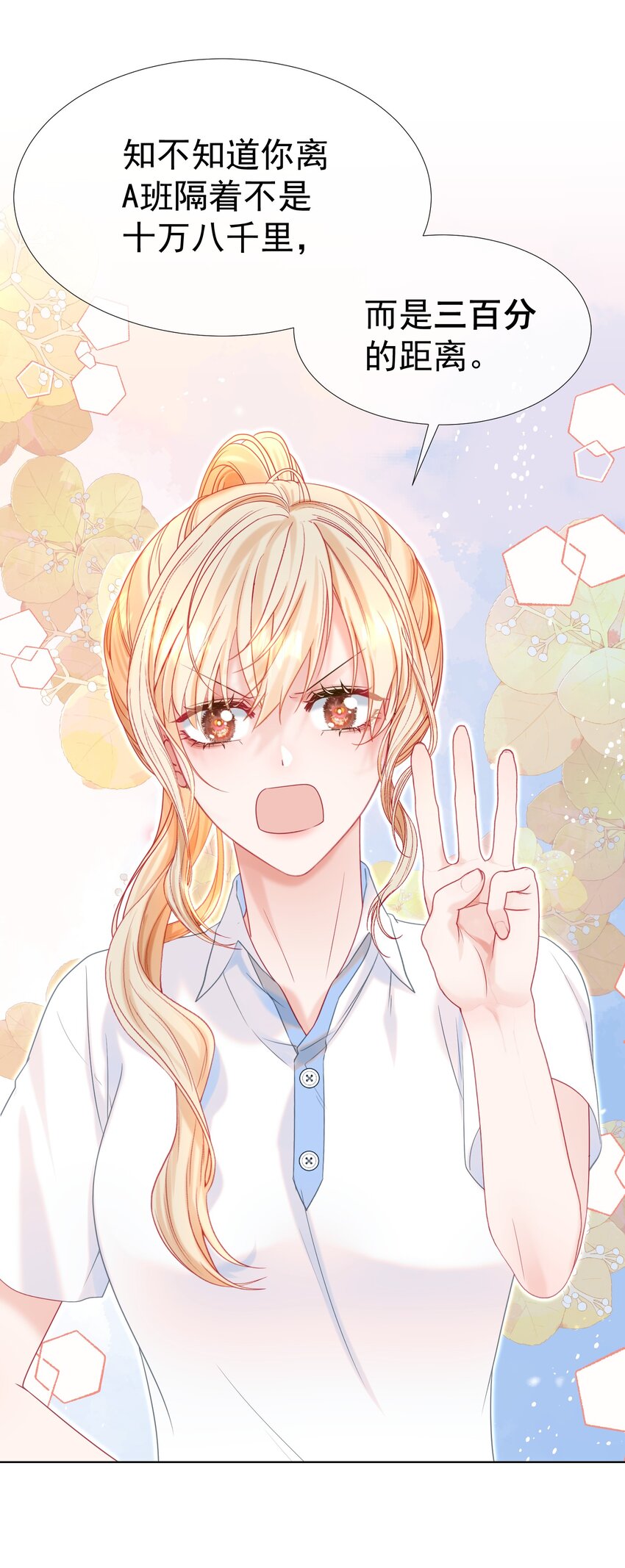 013 妙计回春21