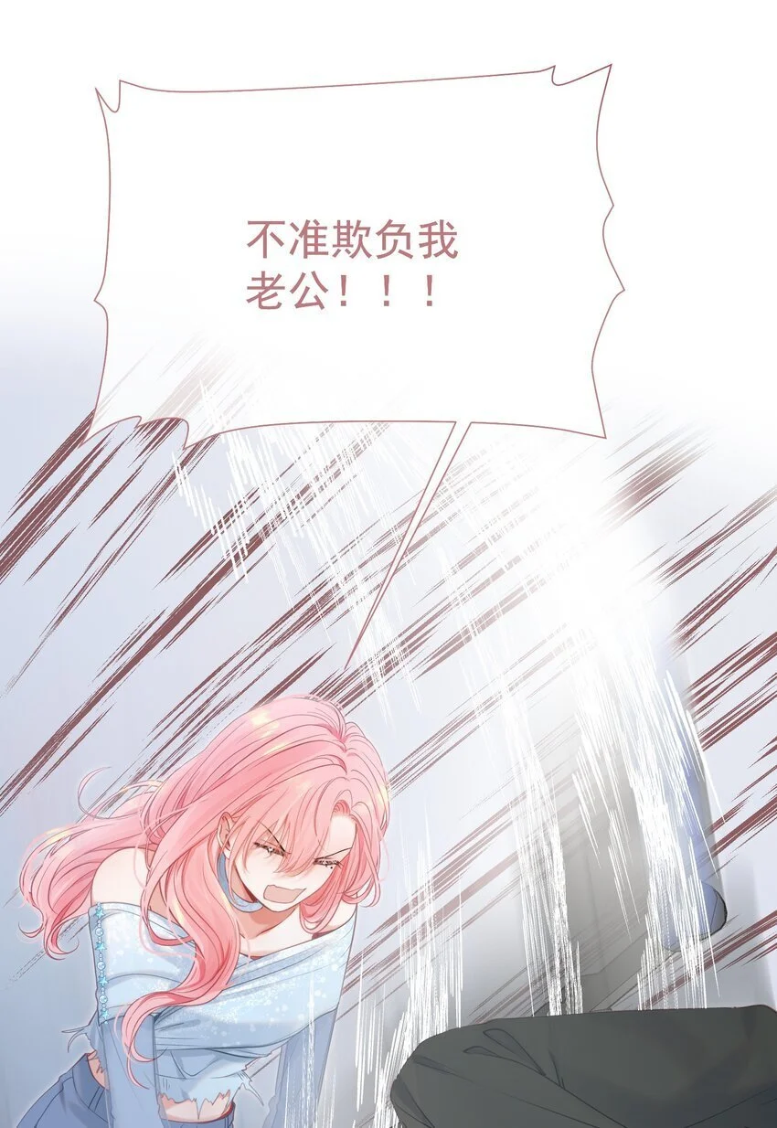 055 心有灵犀33