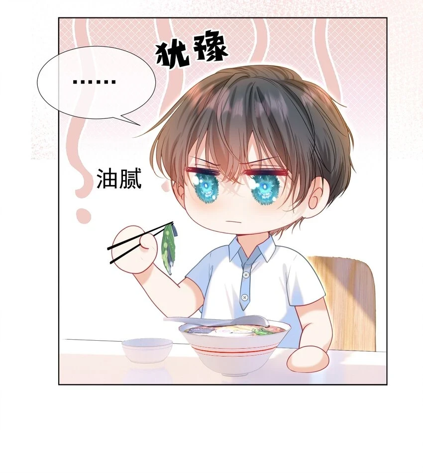 019 秀色可餐12