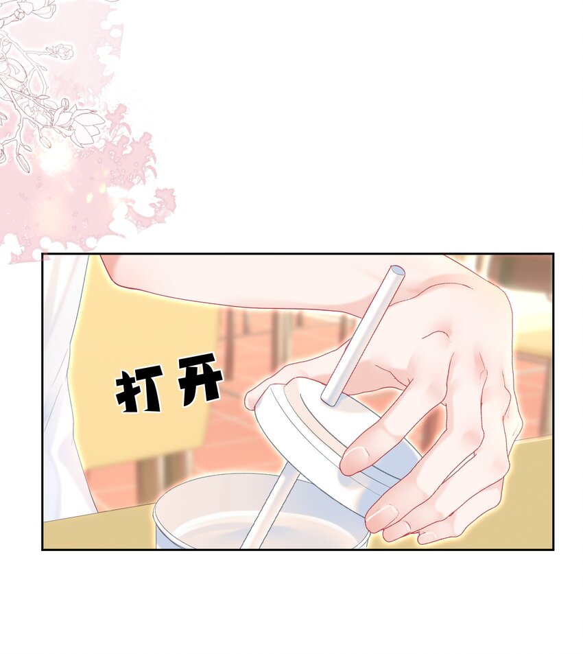 022 江应夏他……谈恋爱了4