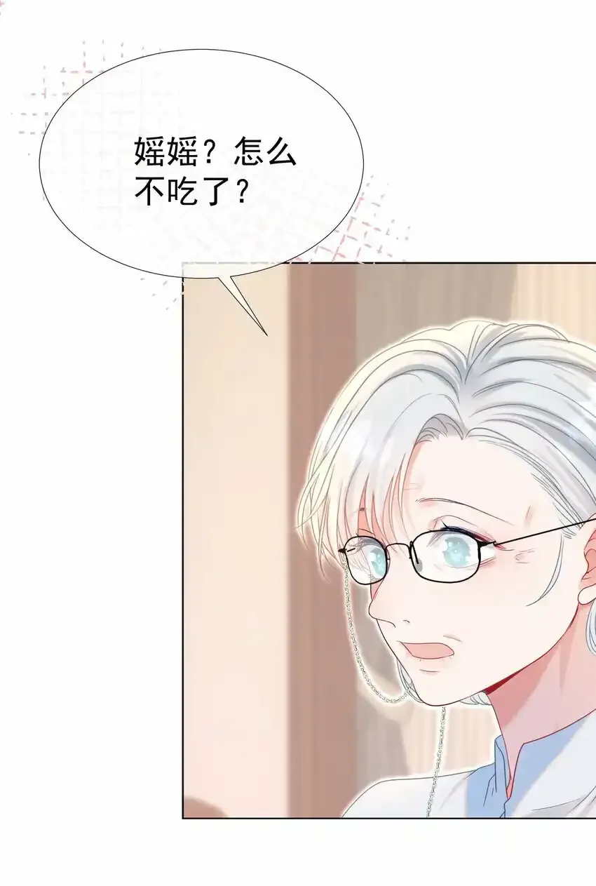 017 变成星星35