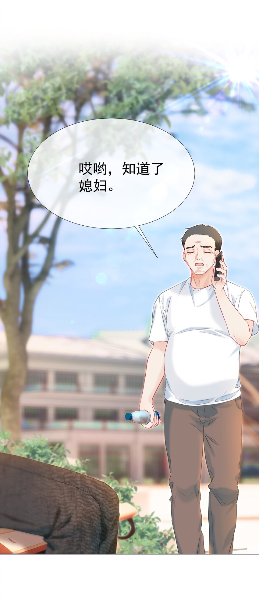 008 手心的温度47