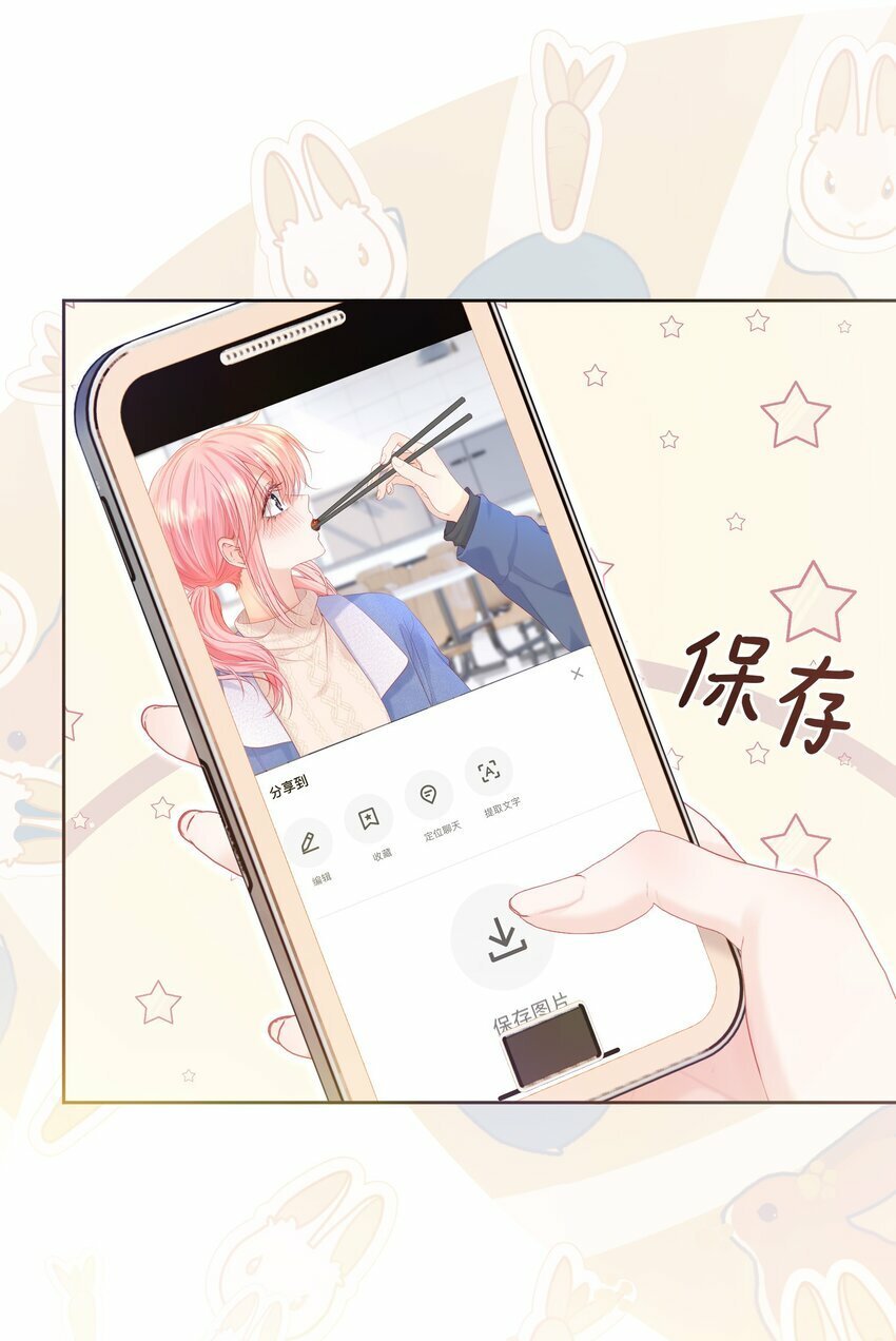 030 争风吃醋33
