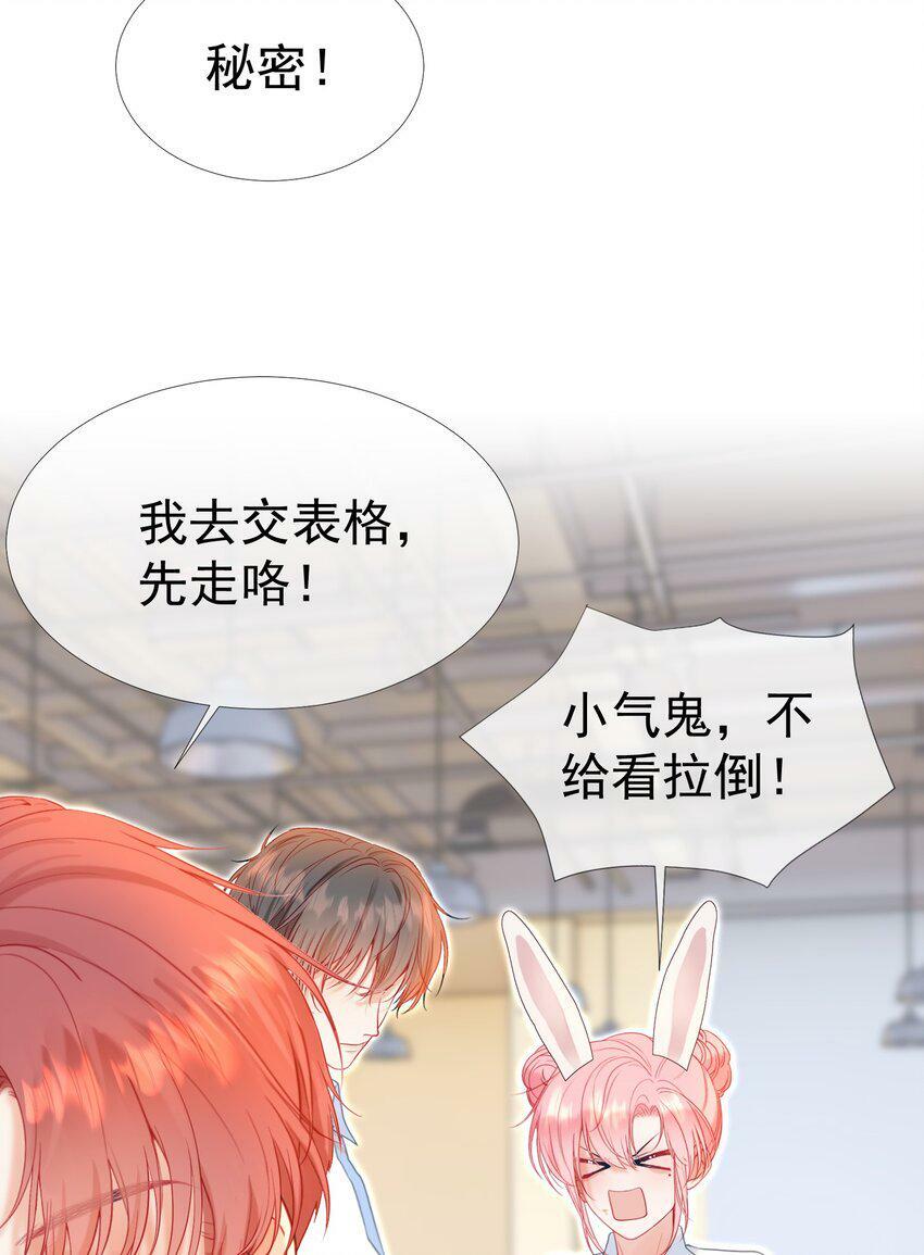 023 吞吞吐吐的江应夏20