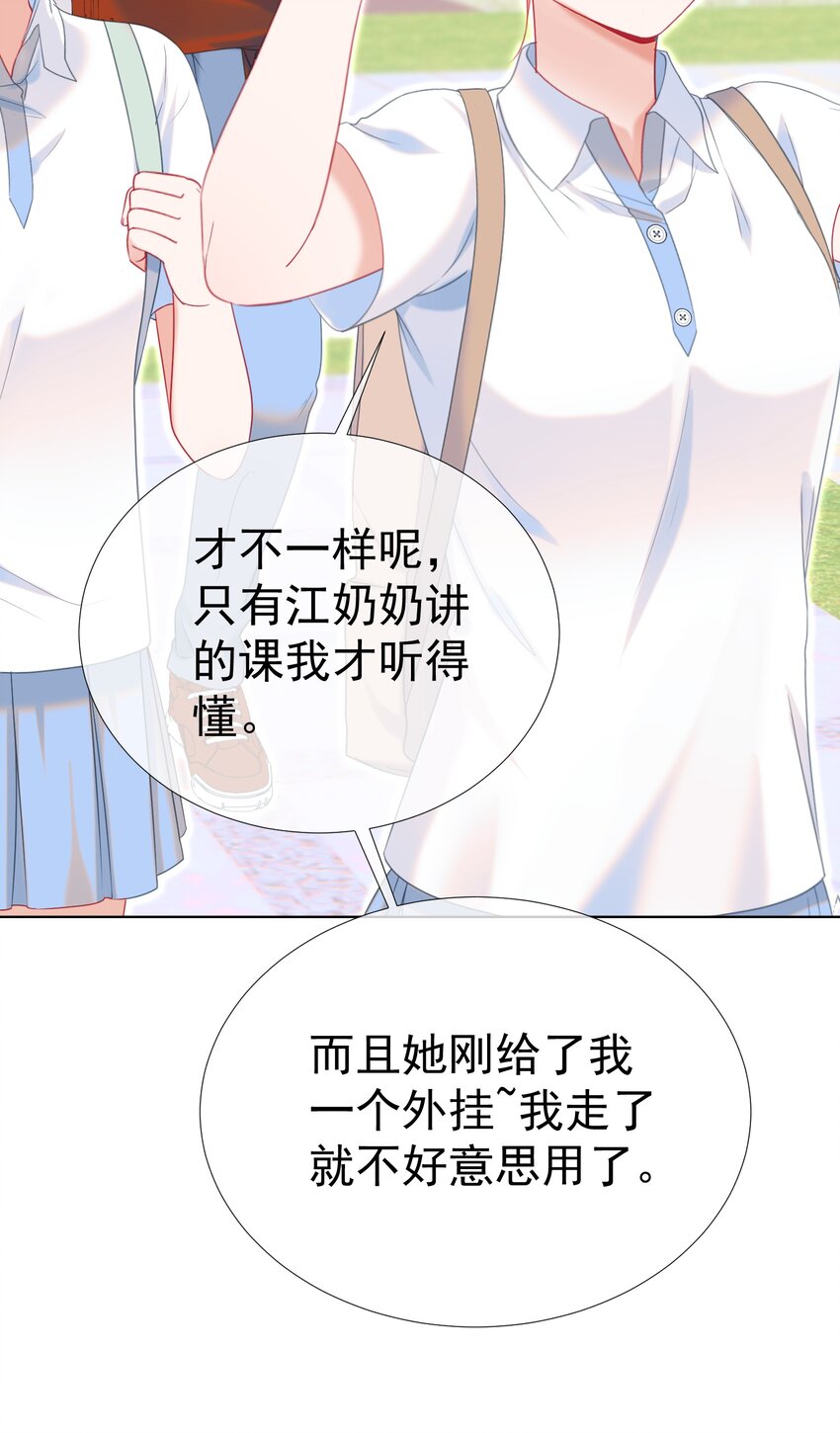 016 好久不见50