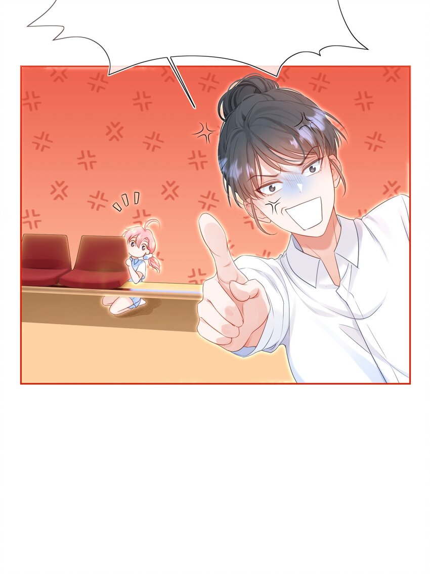 001 追星不如追老公33