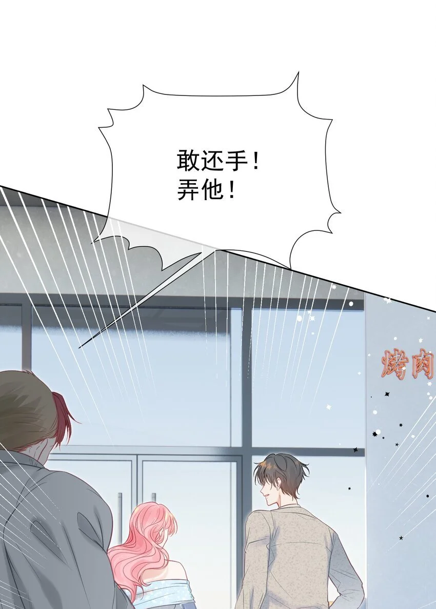 054 偶遇通缉犯40