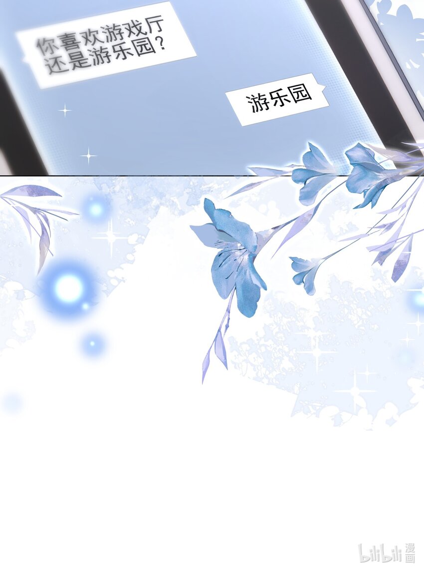 006 竹马敌不过天降50