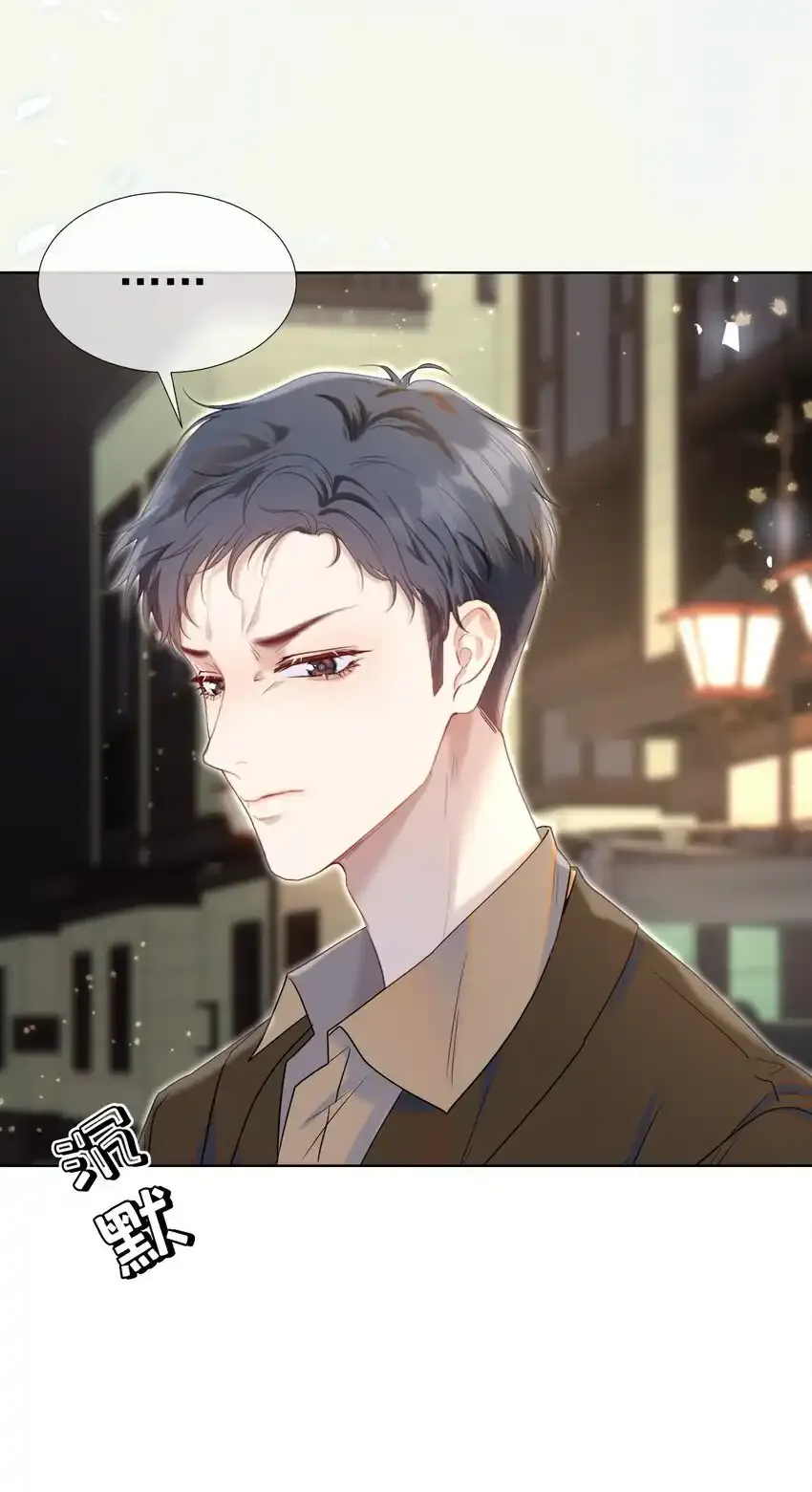 067 默默守护26