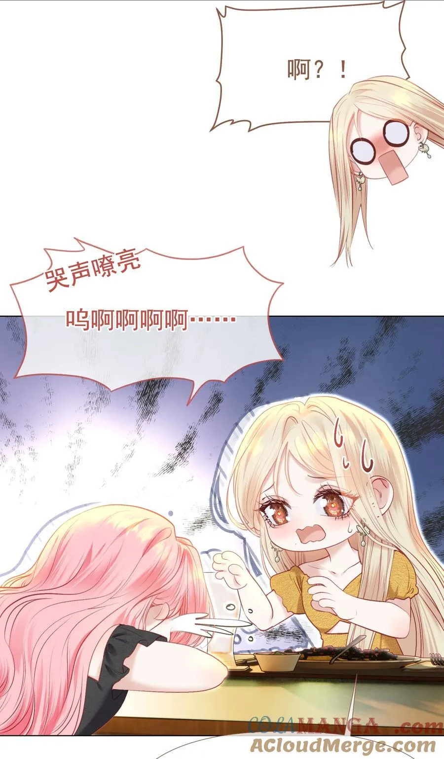 外传2 持证上岗开车15