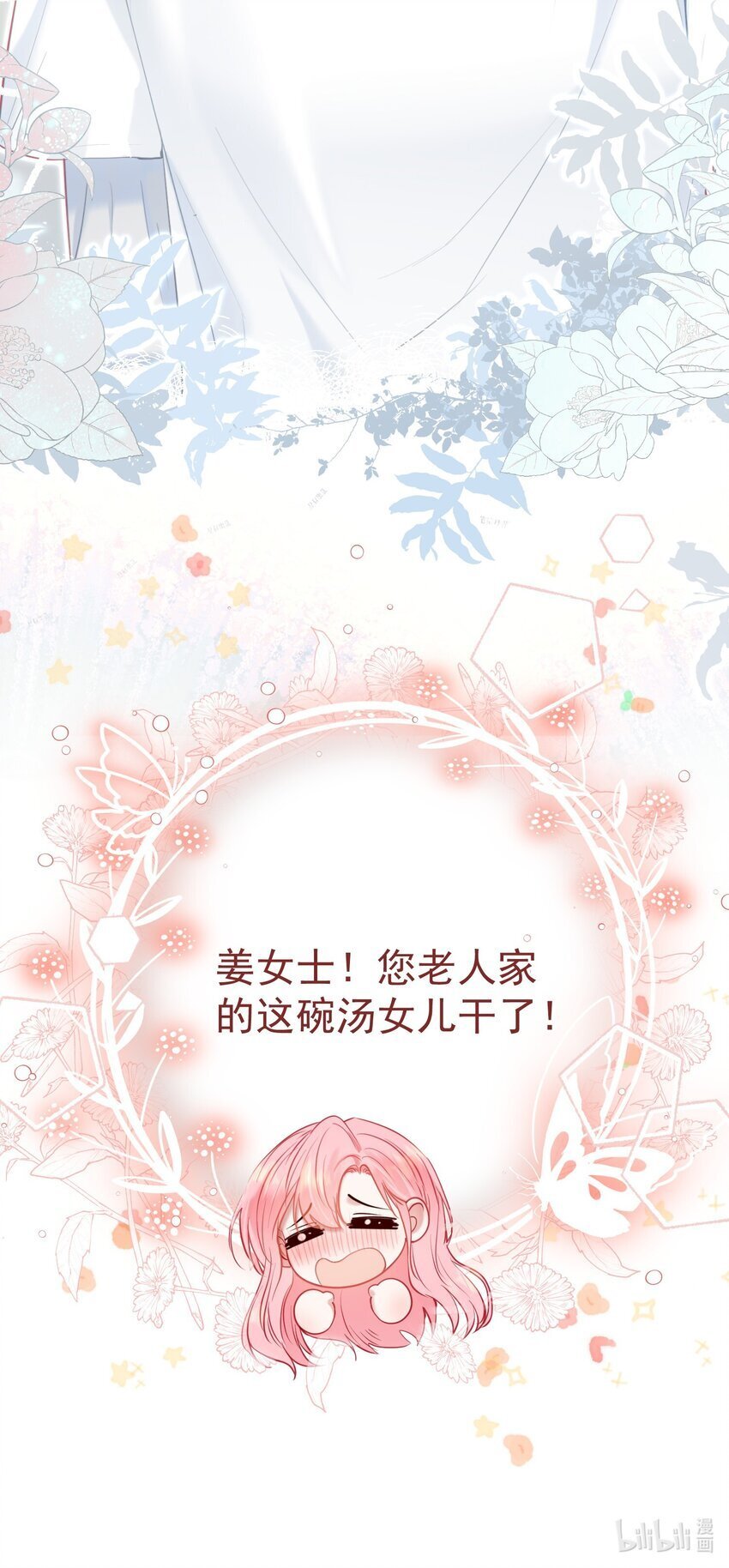 050 亲一下吃一口45