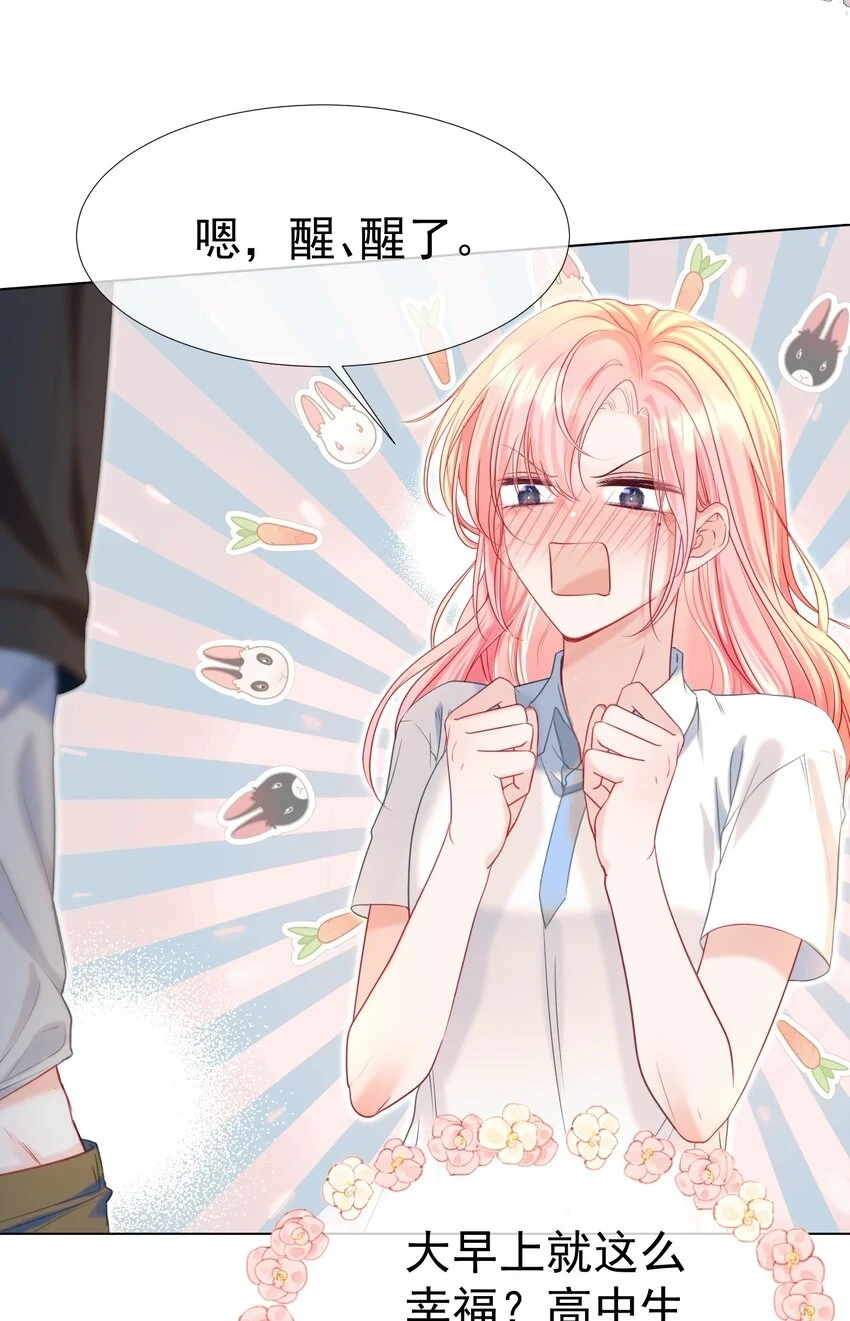 018 那我就不客气了12
