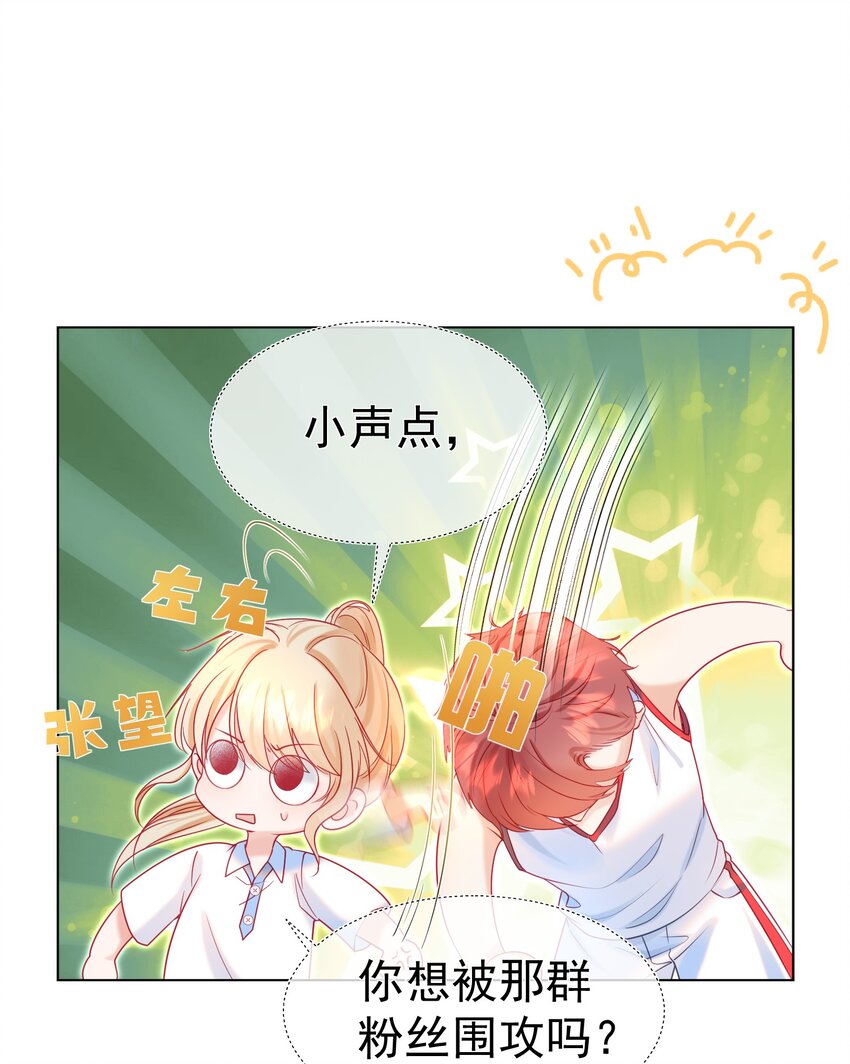 004 见色起意怎么了22