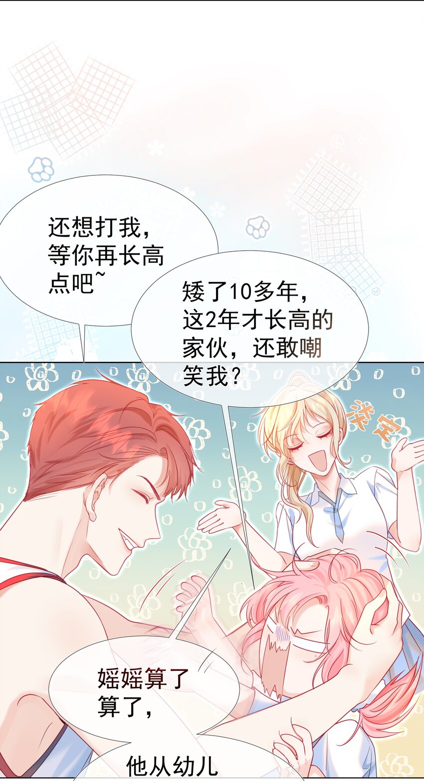 004 见色起意怎么了5