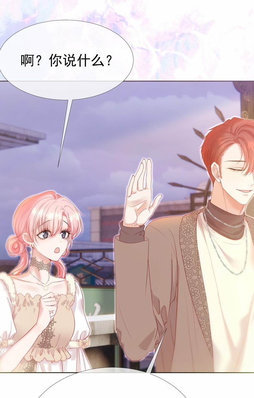 035 友情之上11