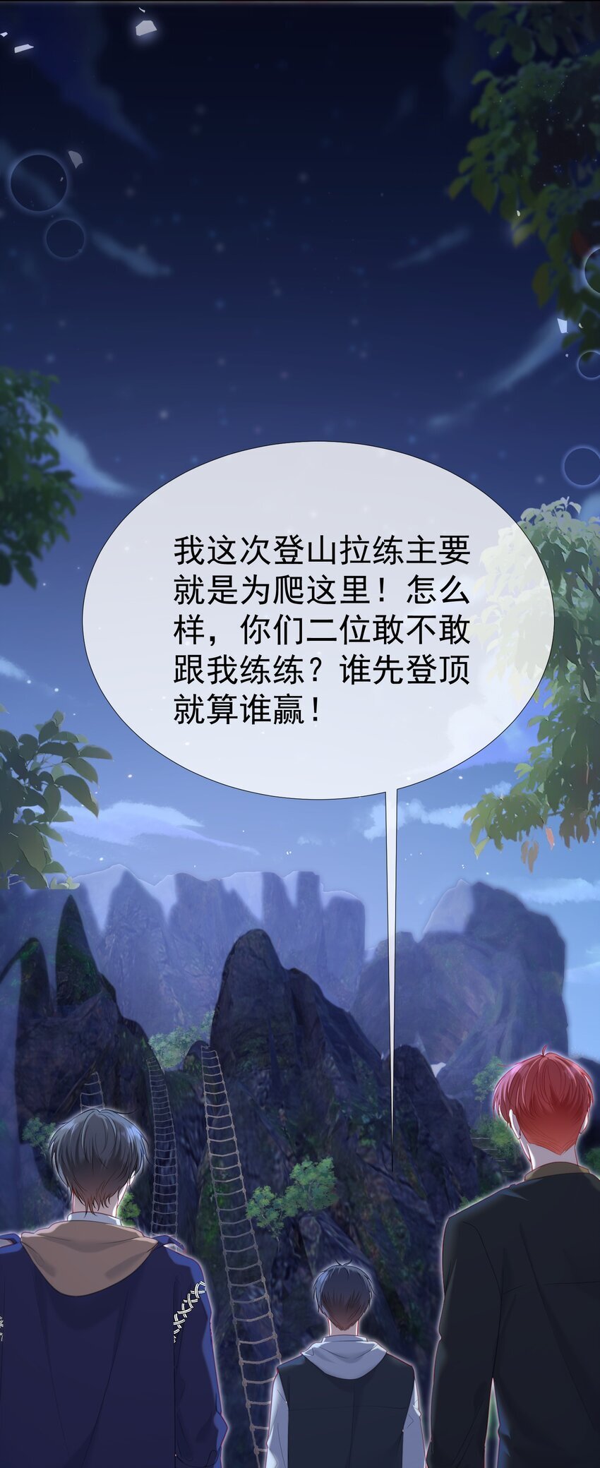 048 两个人的不安36
