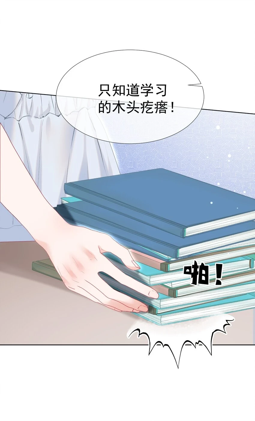 021 老公，我好疼呀15