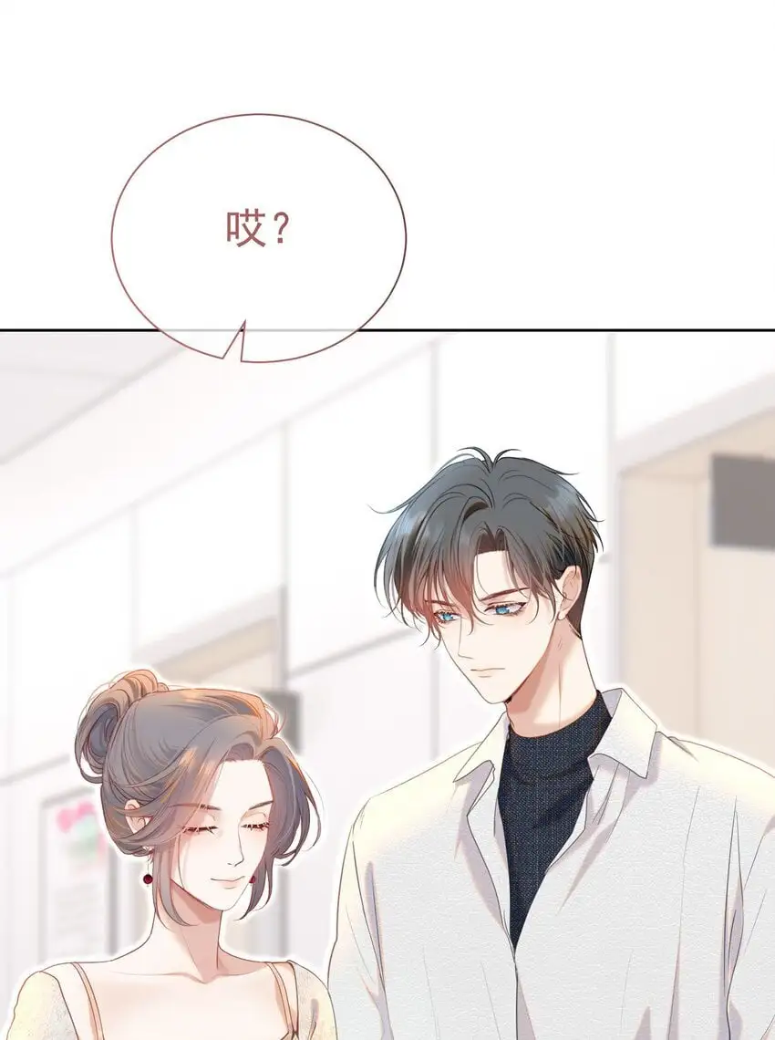 065 产检抓包，什么狗血剧情？28