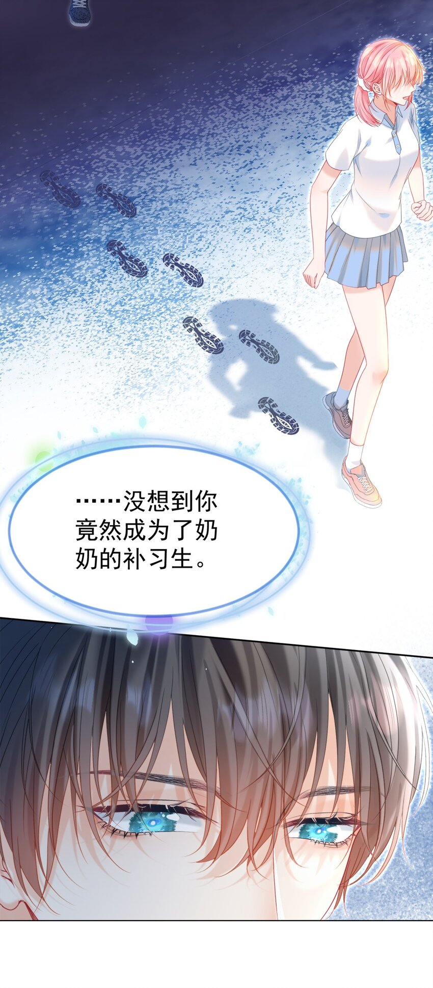 014 神秘小老师32
