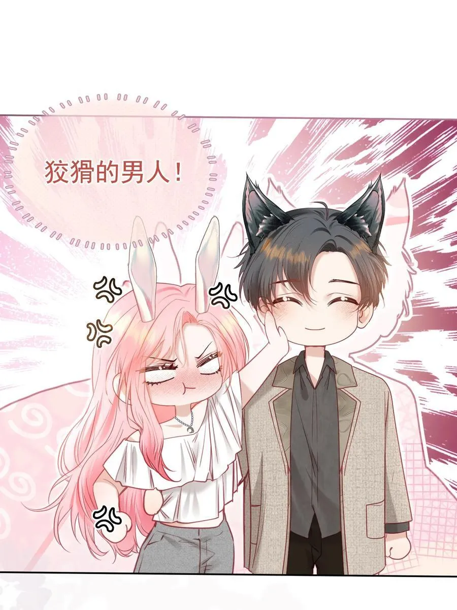 外传3 勾引江应夏5