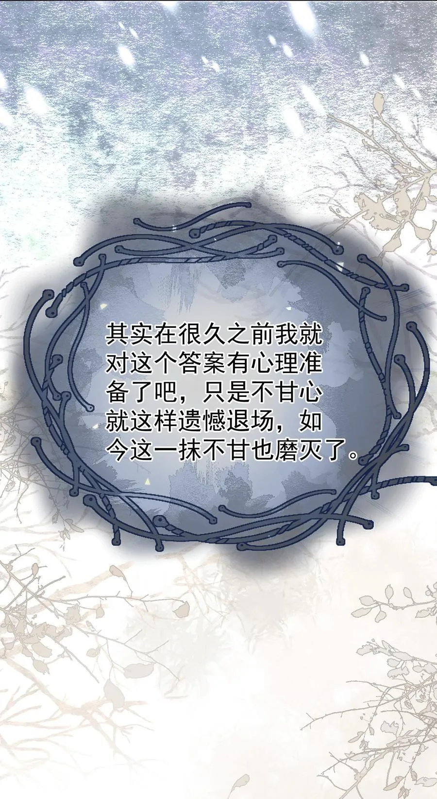 075 余生很长，未来一直有你相伴20