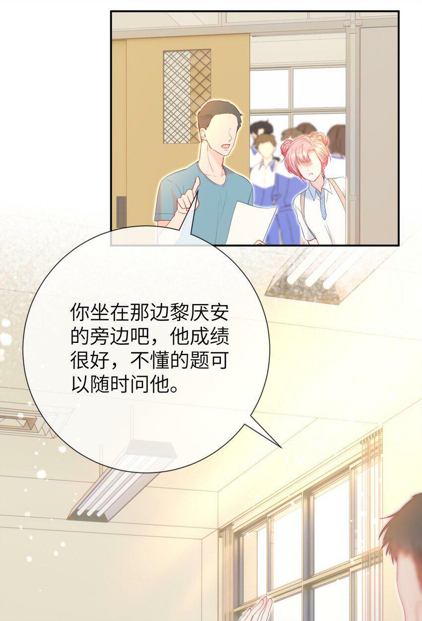 024 出人意料的A班22