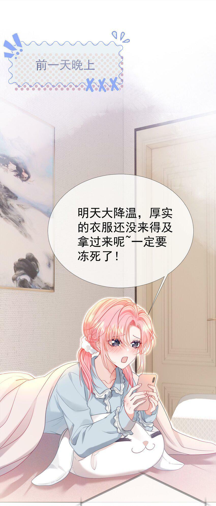 027 江应夏，我想你了6