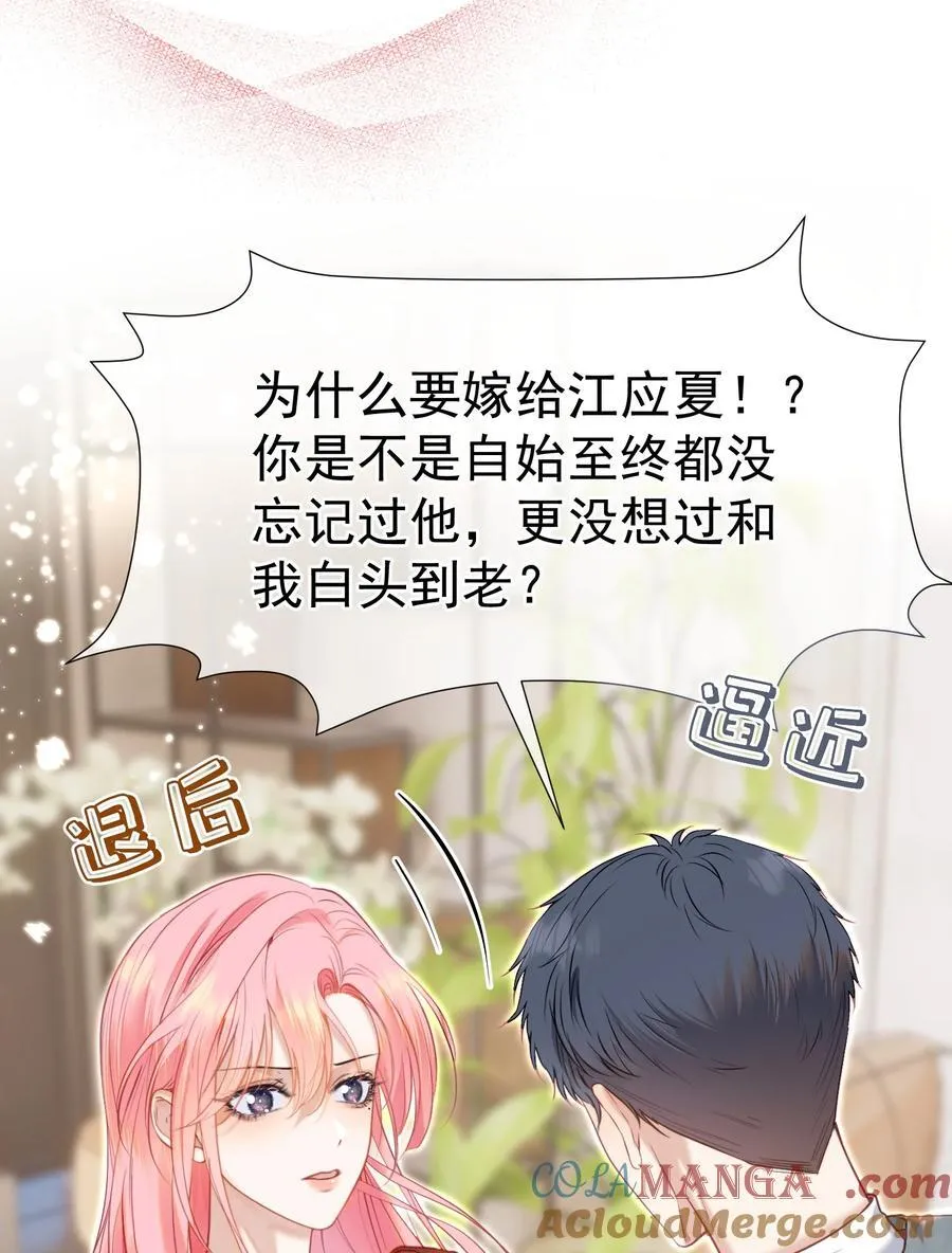 075 余生很长，未来一直有你相伴6