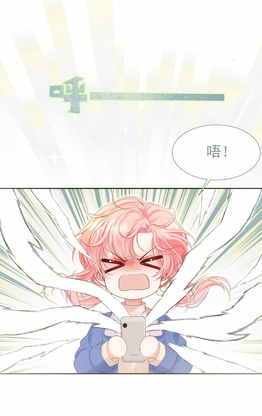 030 争风吃醋30