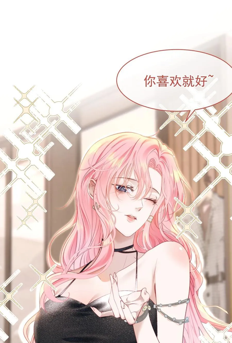 外传2 持证上岗开车34