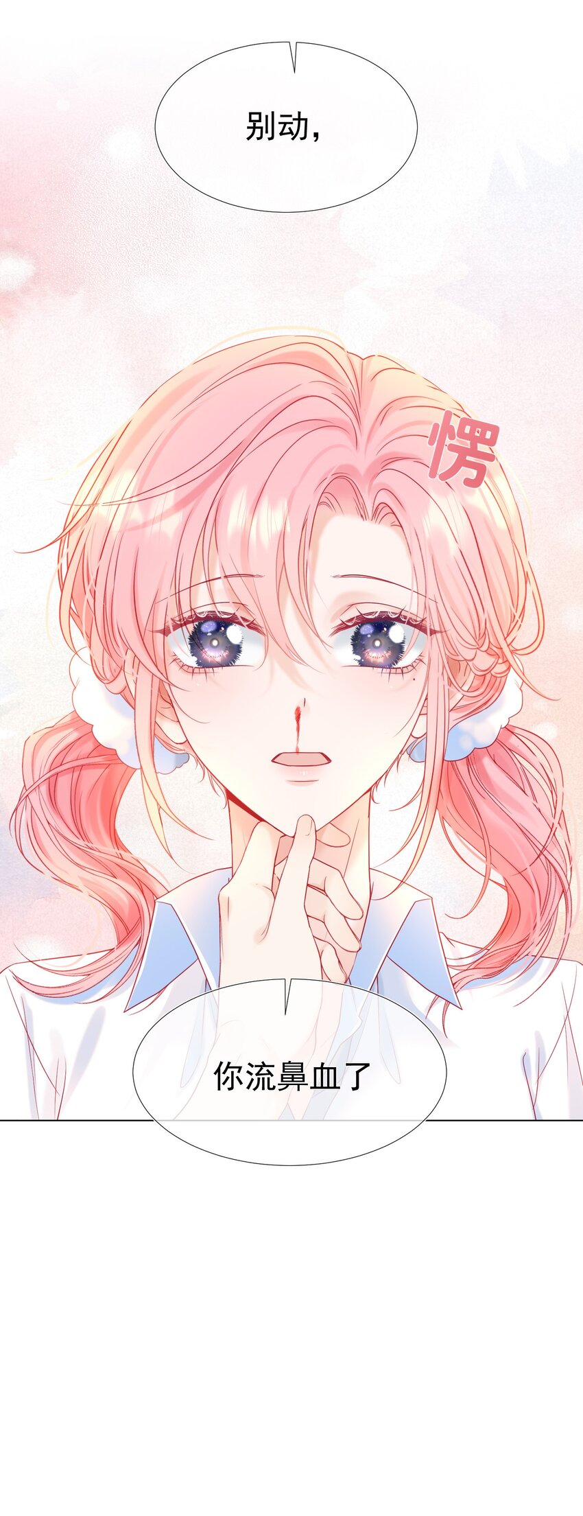 004 见色起意怎么了41