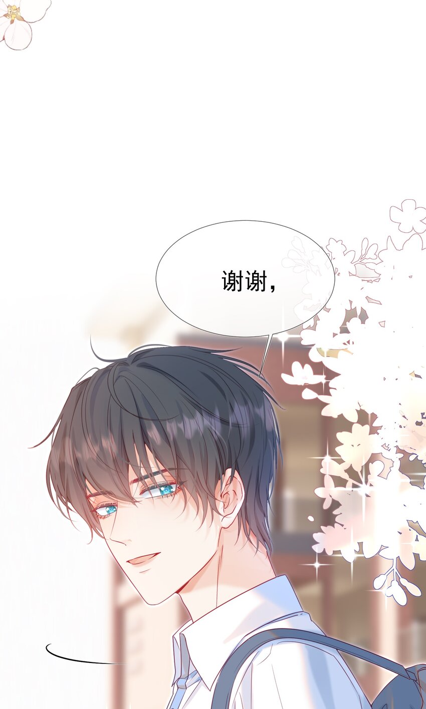 003 那位纯欲老公19