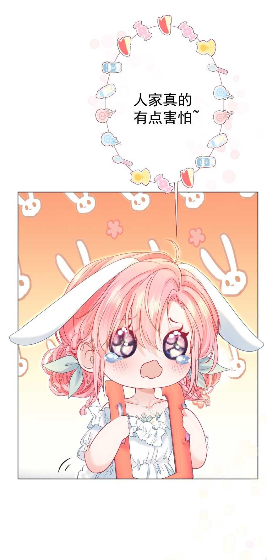 008 手心的温度27