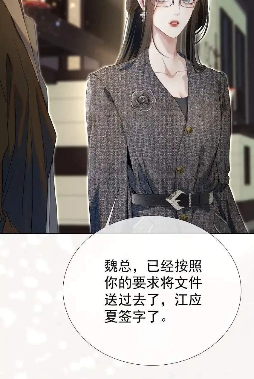 068 默默守护24