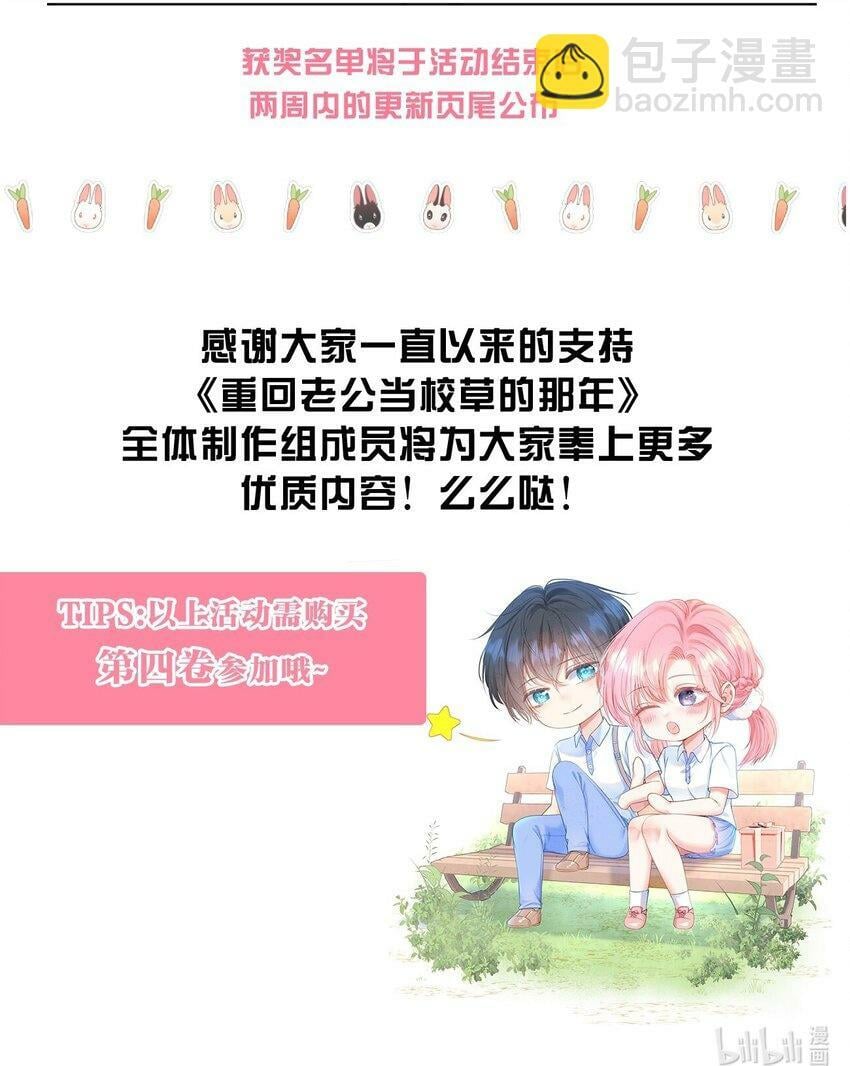 033 告白现场直播中！39