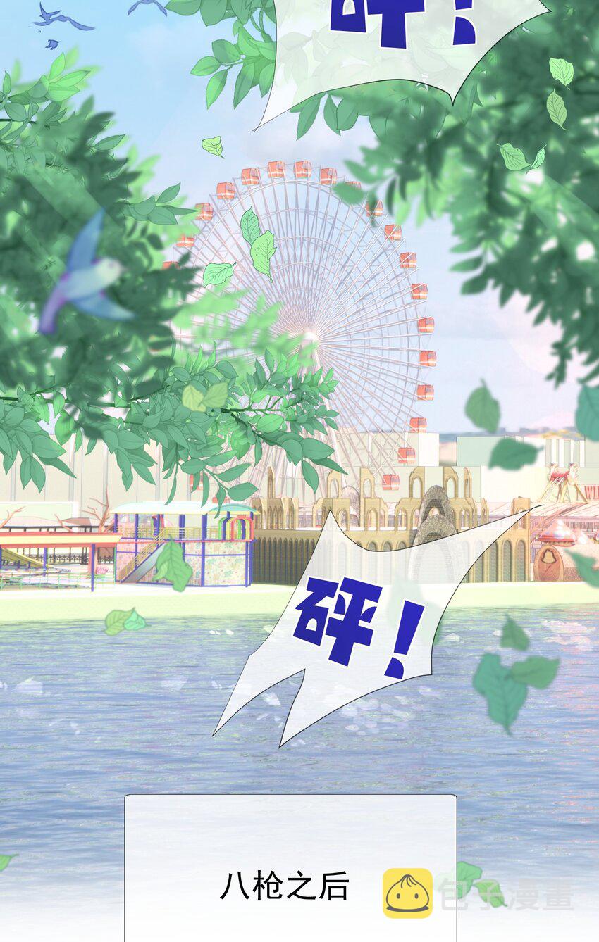 007 正中心巴45