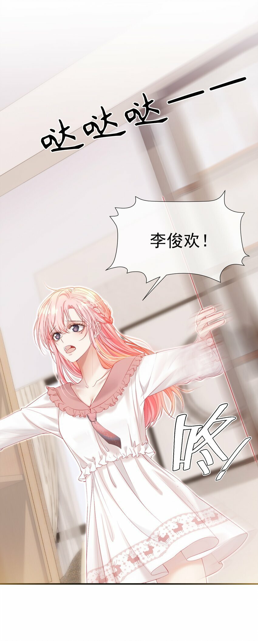 036 病床前的狗粮11