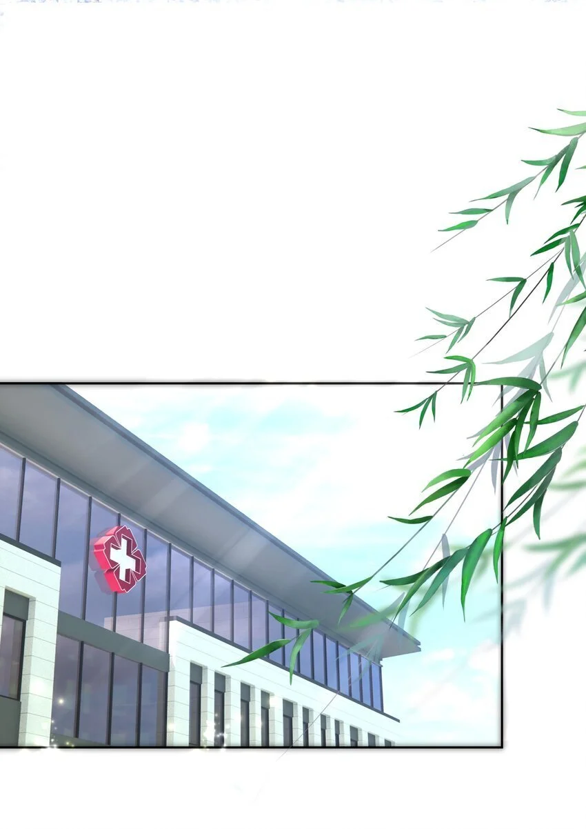 058 小江老师……是谁？33
