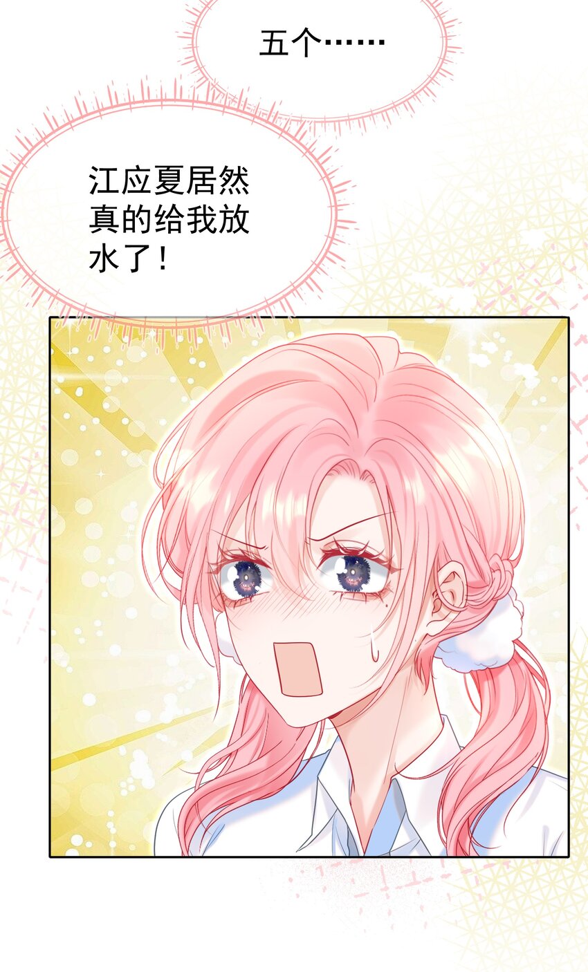 005 花皂与牛奶33