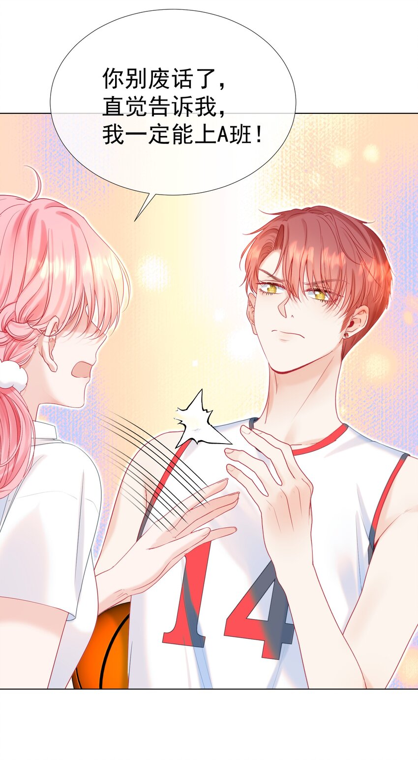 013 妙计回春40