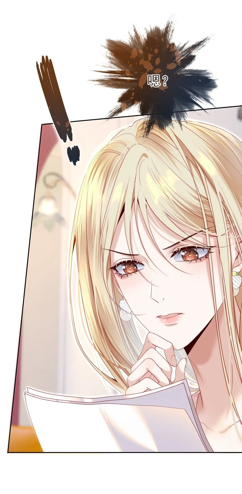 064 总裁夫人带球跑？27