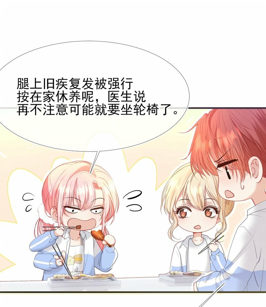 037 食堂修罗场6