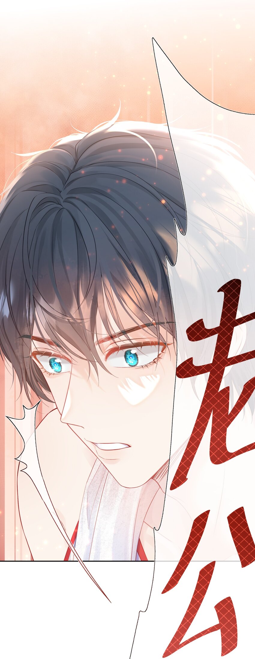 001 追星不如追老公40