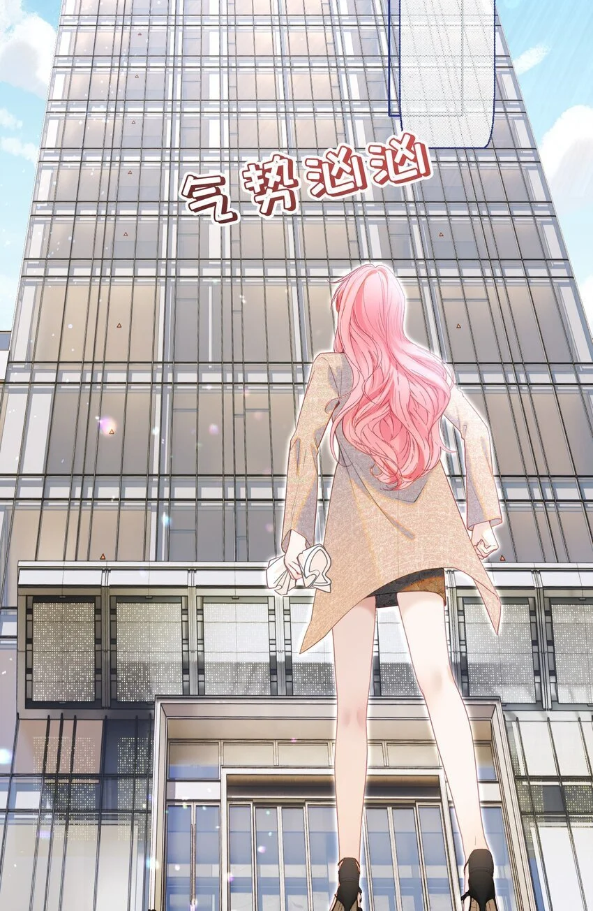 063 你敢离婚，我就去包男模！21