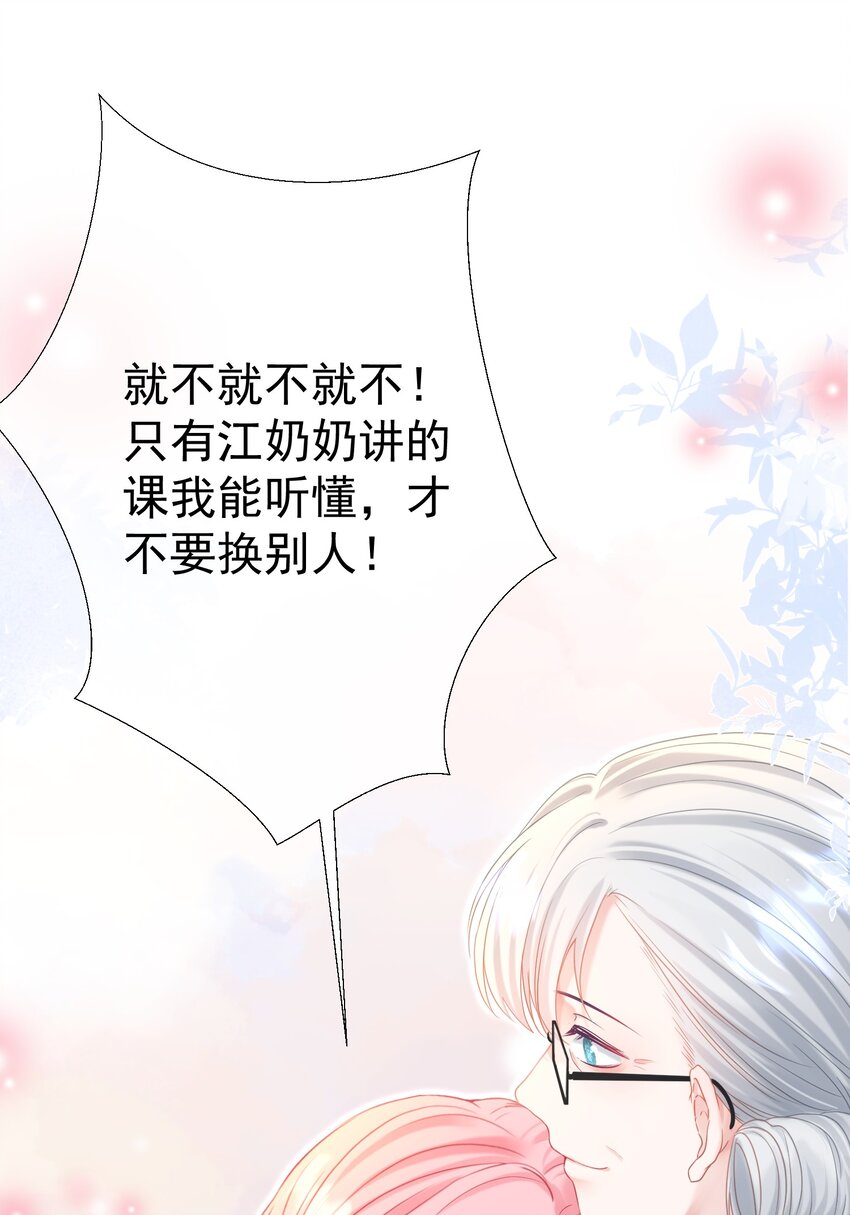 016 好久不见27
